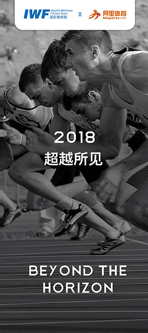 2017 与国家队建立合作