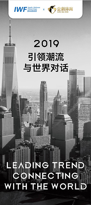 2018 发布智能训练设备