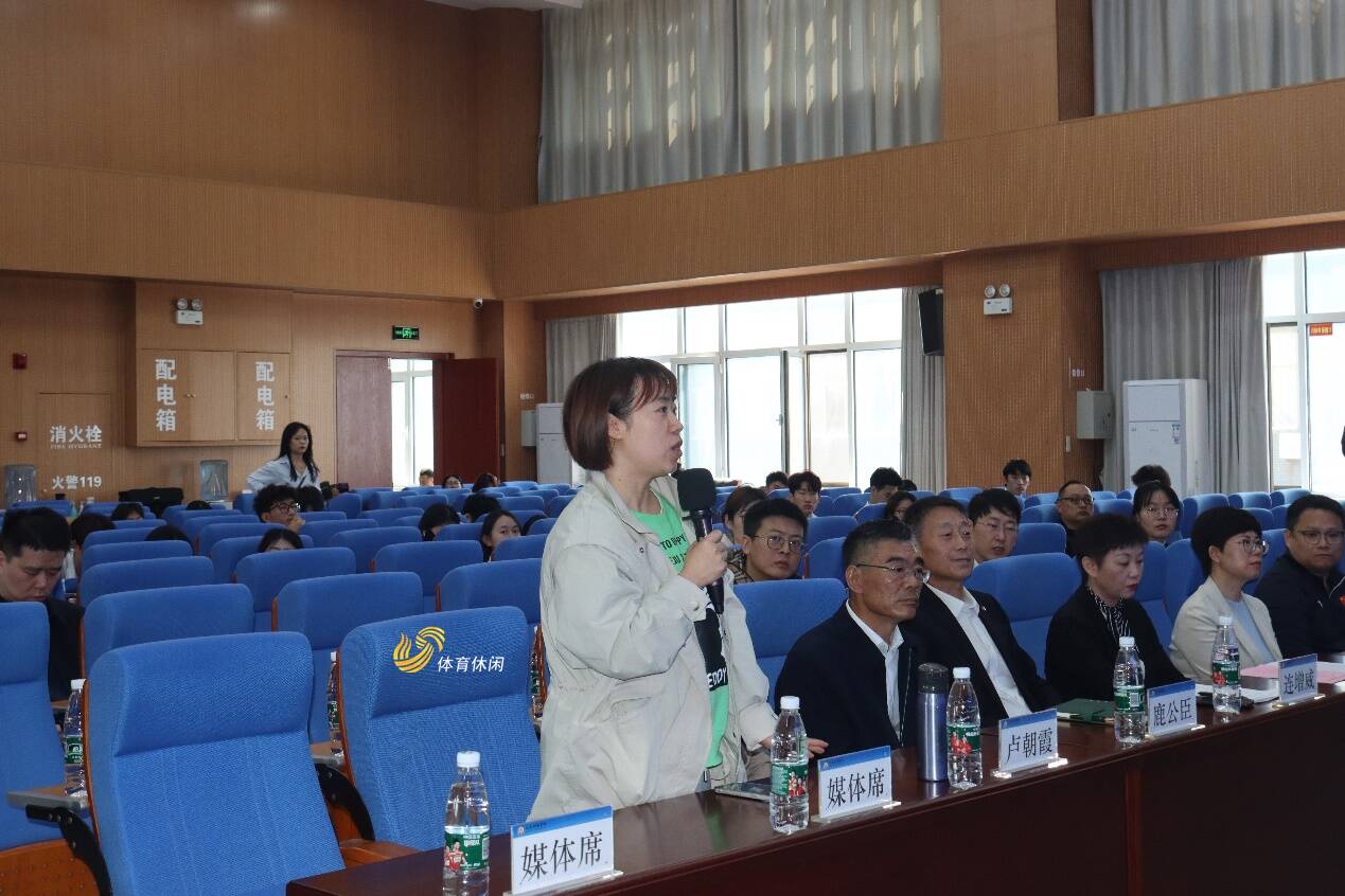 第三届全国体育科技创新大赛新闻发布会在山东体育学院召开(图7)