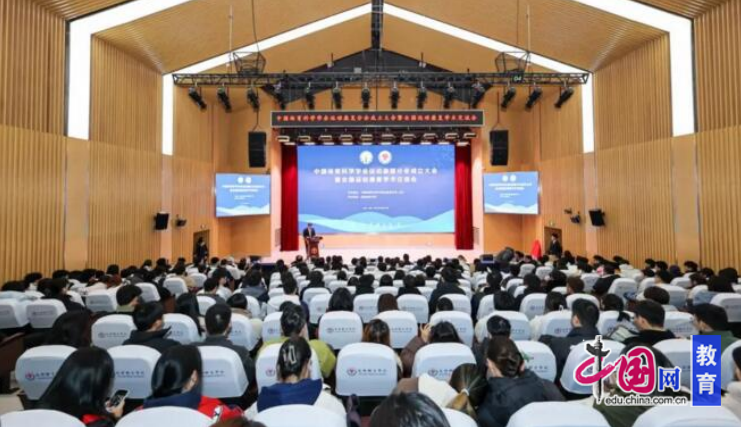 献力健康中国建设 中国体育科学学会运动康复分会成立大会举行(图2)