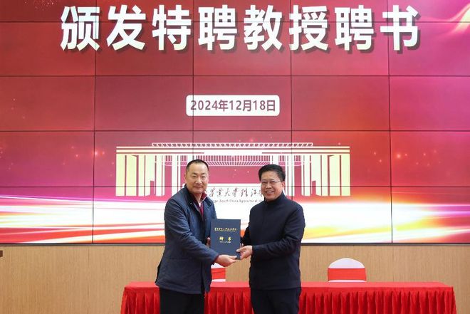 今日！奥运冠军共贺辉煌华珠体育学院正式揭牌成立(图6)