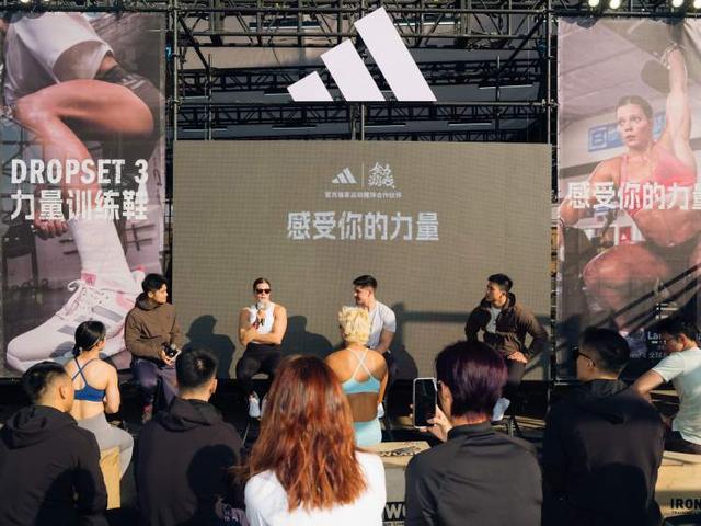 亚洲天花板级综合体能赛事在沪举行(图3)