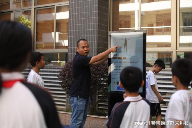 高职高专智慧体育职业体能训练(图2)