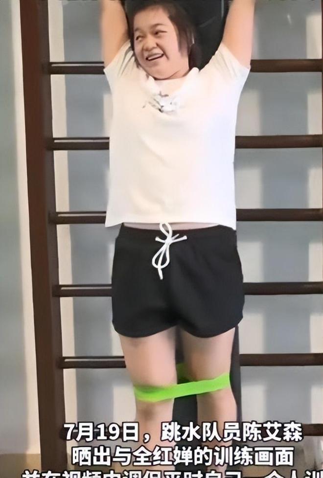全红婵恢复体能训练身材圆润实力不如以前还有一个更坏的消息(图8)