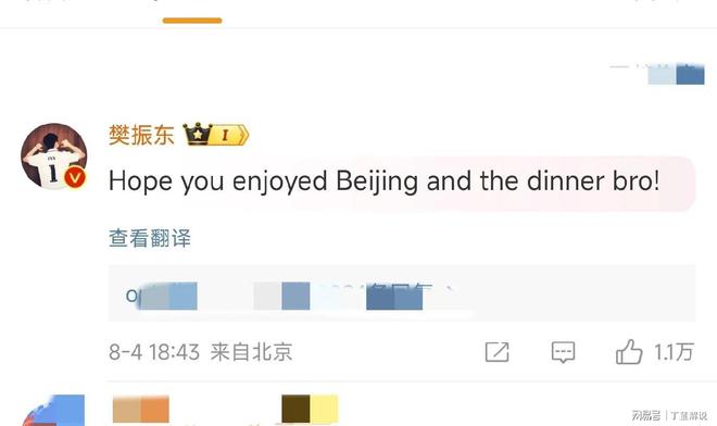 樊振东回应莫雷加德孙颖莎专访及王楚钦体能训练趣事(图3)