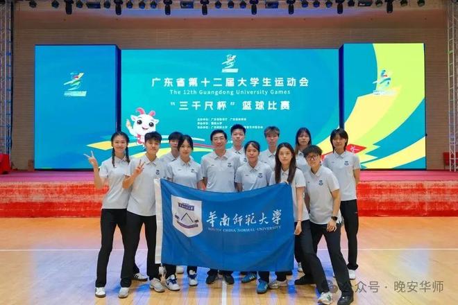 141枚奖牌！华师全省第一！(图14)