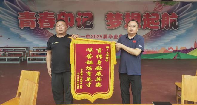 青春砺锋芒 逐梦启新章 光山县第一初级中学七年级新生体能拓展训练结业纪实(图12)