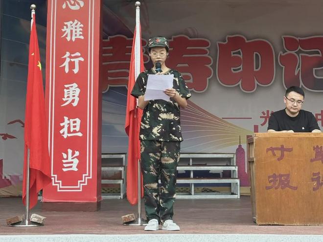 青春砺锋芒 逐梦启新章 光山县第一初级中学七年级新生体能拓展训练结业纪实(图6)