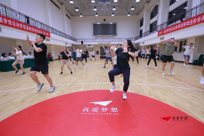 点燃科学体育教学之光：一场为爱奔赴的“充电”之旅(图2)