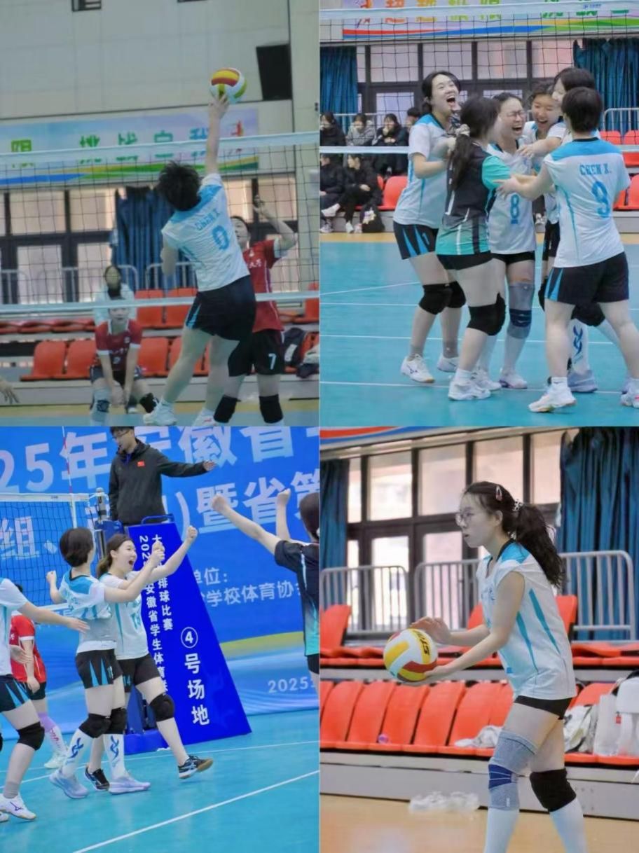 我校夺得安徽省学生体育联赛大学生排球比赛双料冠军(图3)
