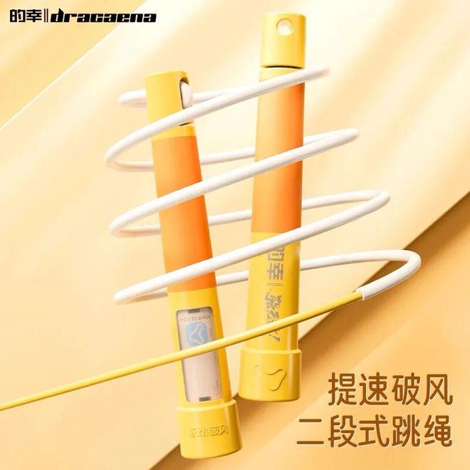 专精于羽毛球专项体能？跳绳才是通往高阶协调性的黄金钥匙。(图3)