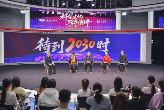 剧透2030！科学家的脑洞来了→(图1)