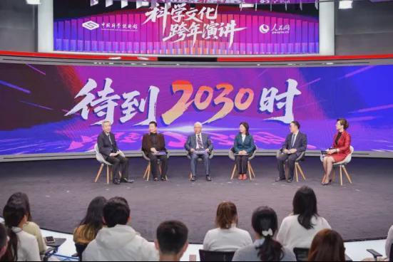 剧透2030！科学家的脑洞来了→(图3)